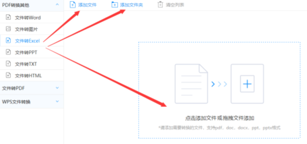 nono28澳洲下载破解版使用讲解 - 选择文件格式
